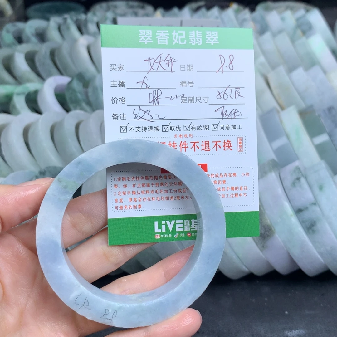 *****未镶嵌翡翠手镯定制定制翡翠
