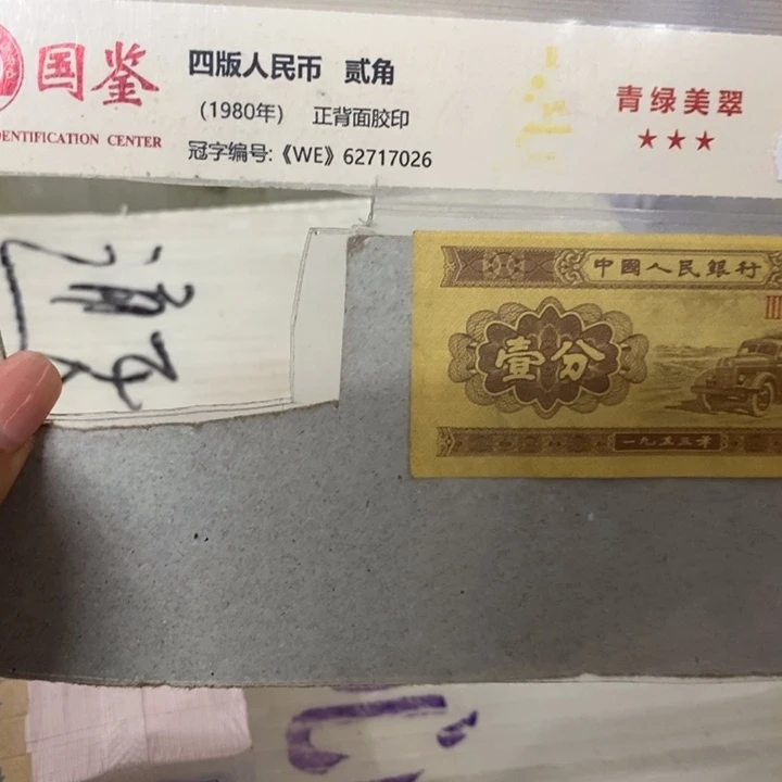 XR22246001龙头豹子号一捆福利