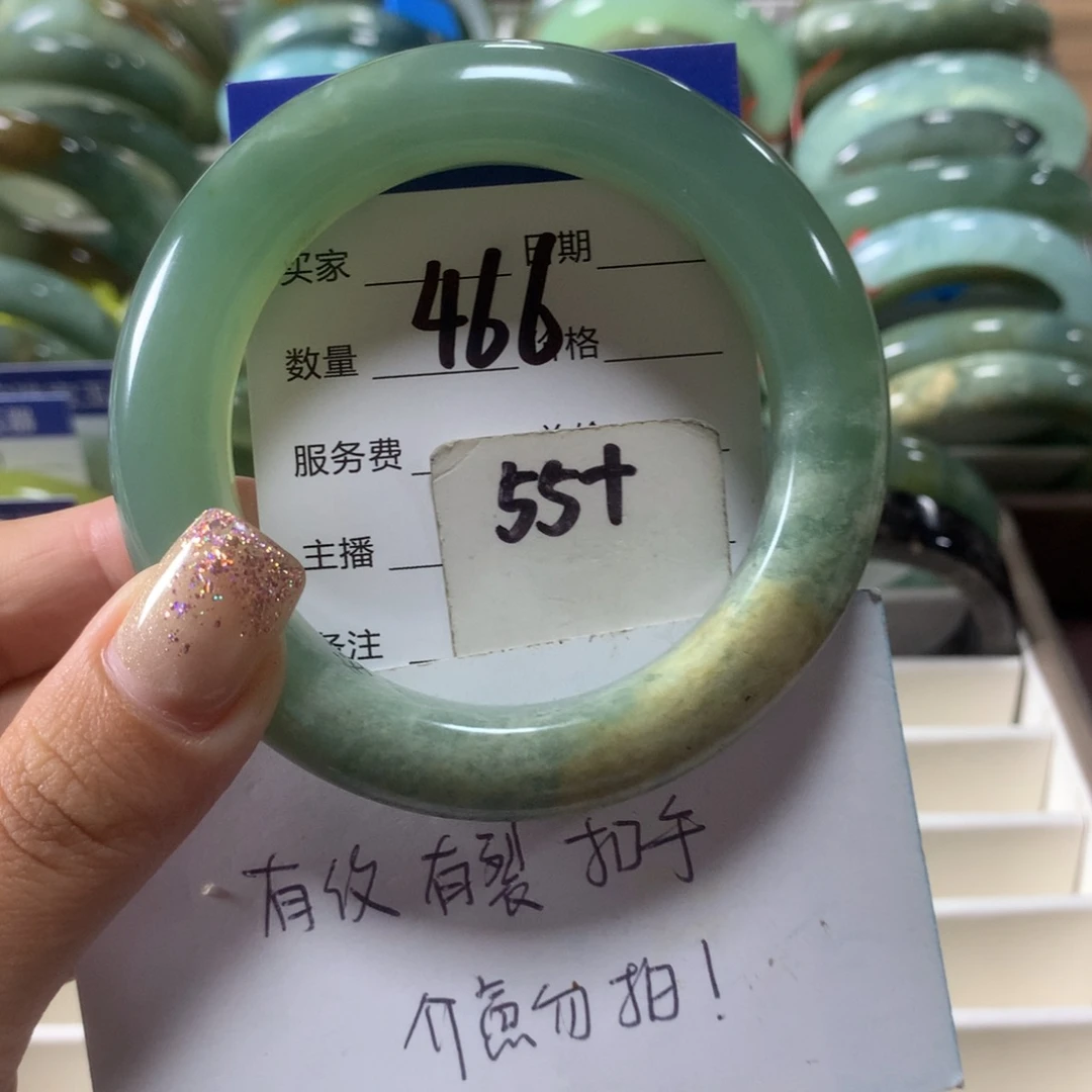 蛇纹石玉未镶嵌手镯466
