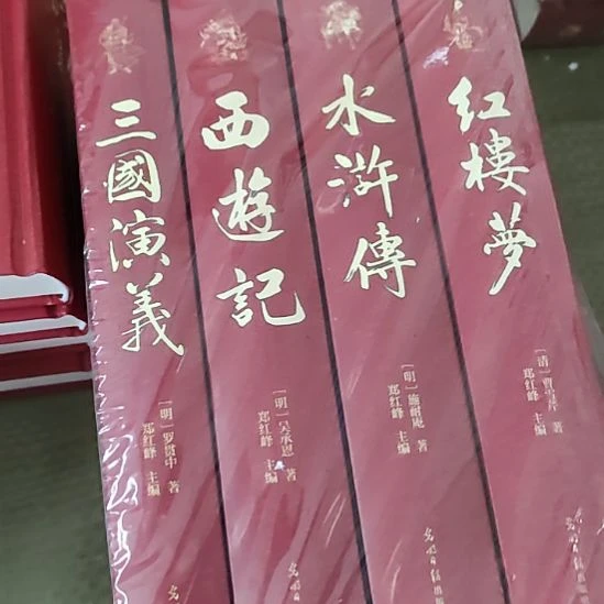 四大名著36闪购闪购闪购闪购闪购