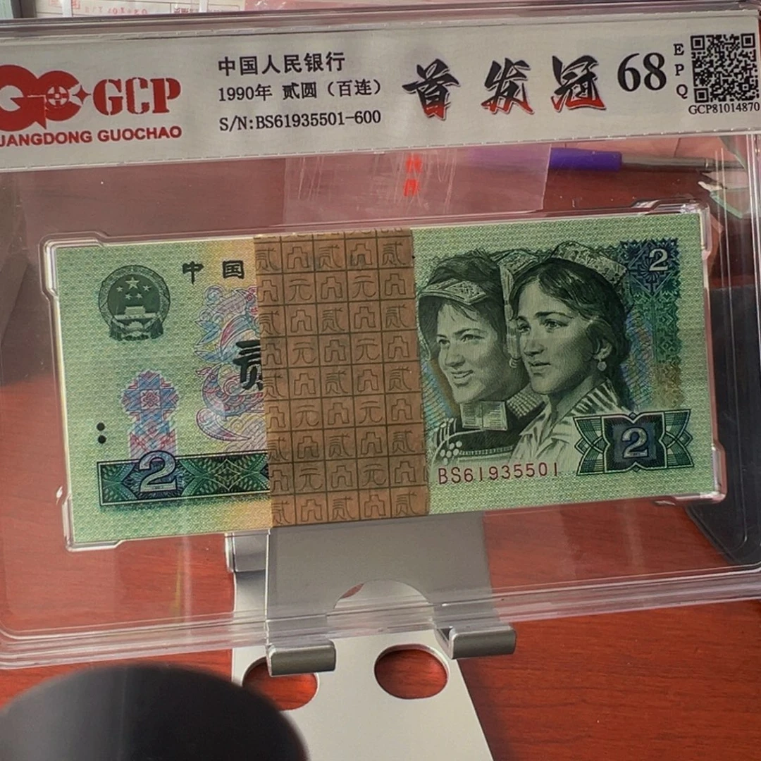 902首发刀尾号61935501