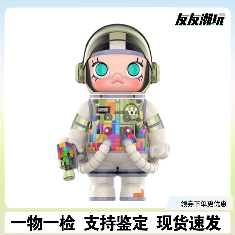 molly宇航员俄罗斯方块400%大娃摆件