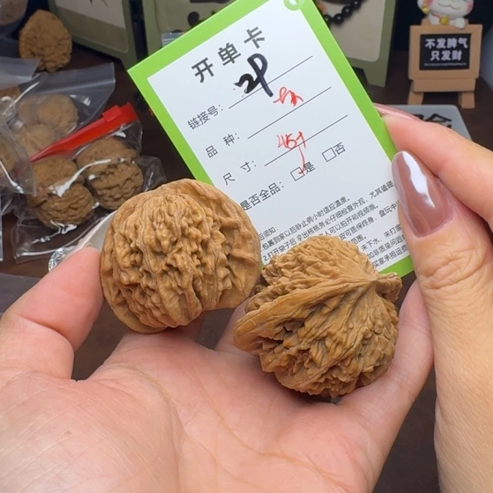 文玩核桃吊坠核桃29