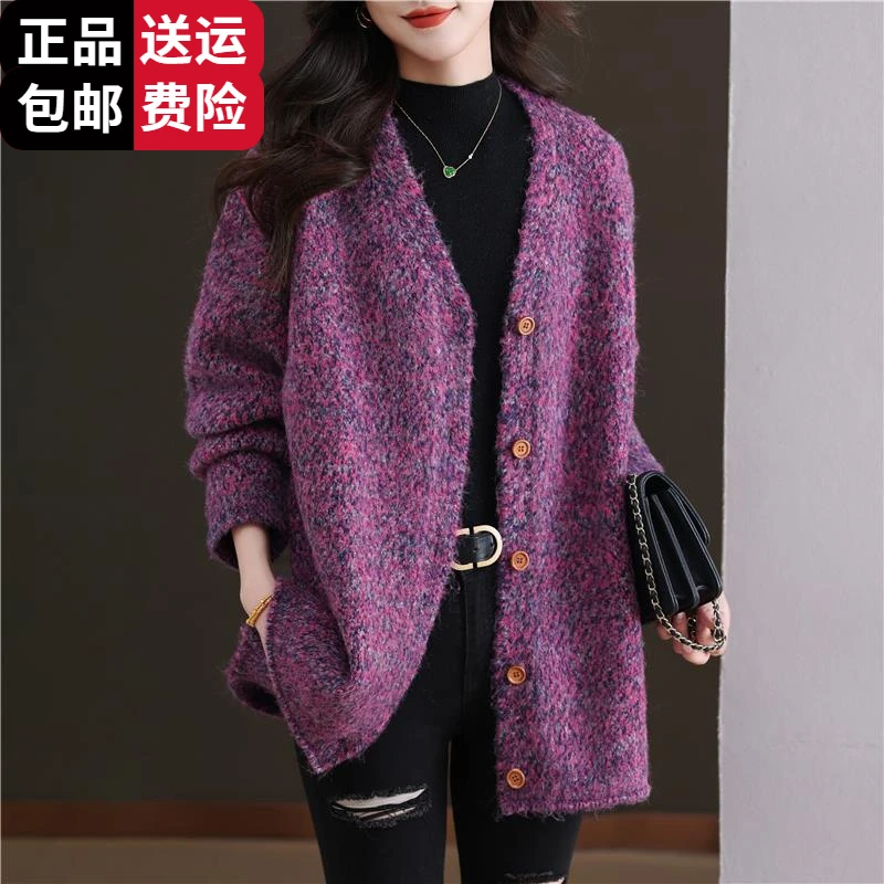 工厂直销百搭高级感紫色羊毛衣外套2025新款春秋韩版宽松慵懒风