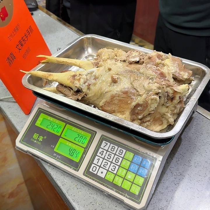 清真文果手抓总店