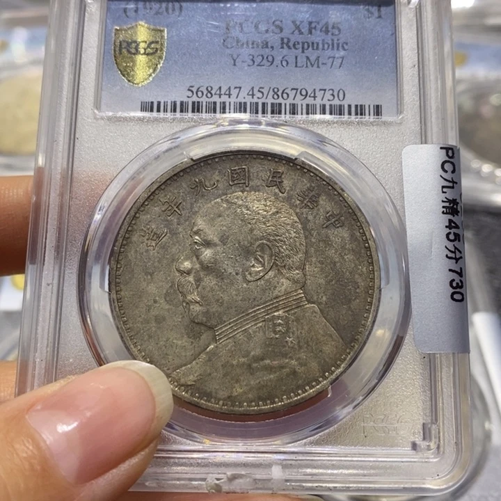 银鼠**菌2222222222222