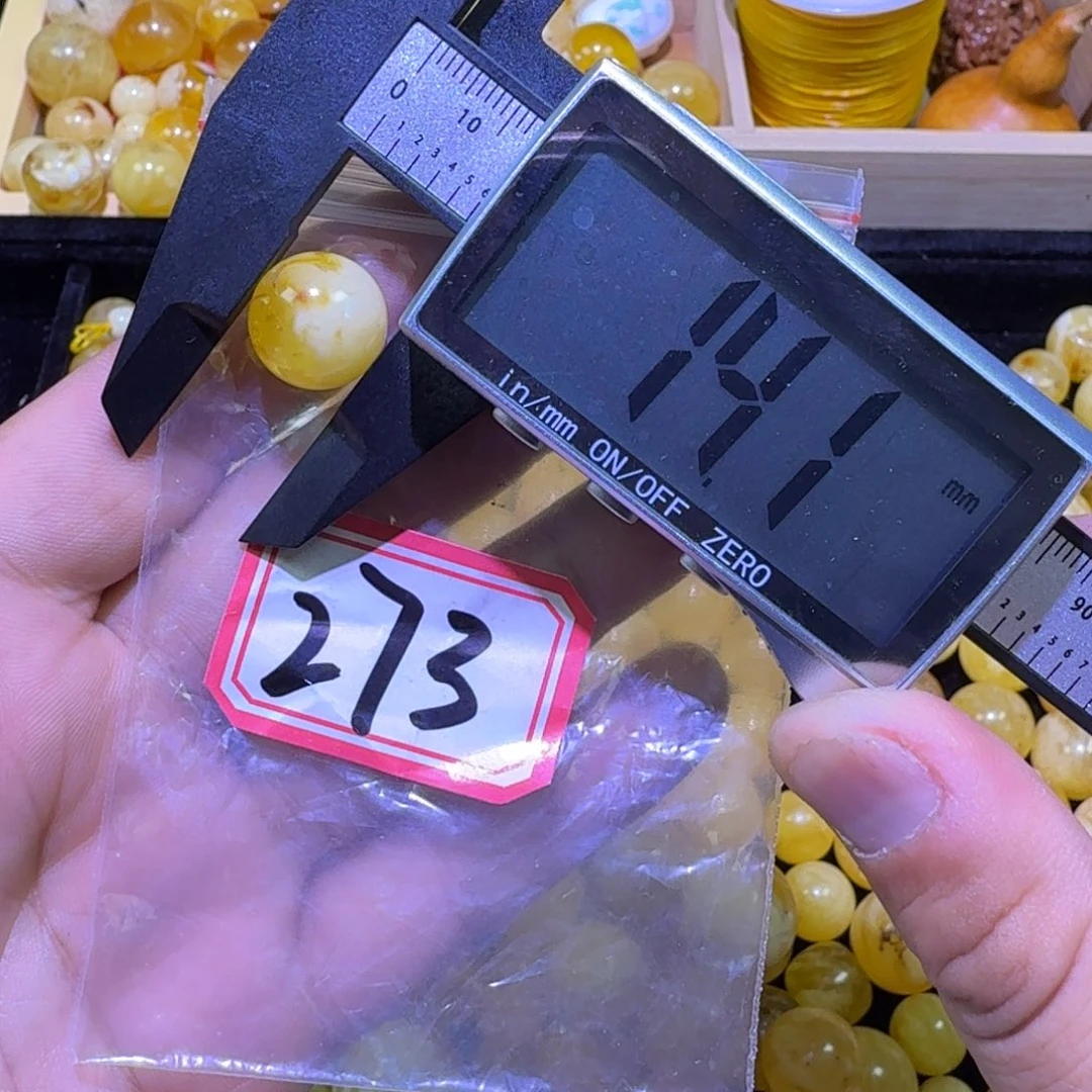 蜜蜡未镶嵌珠宝奇石