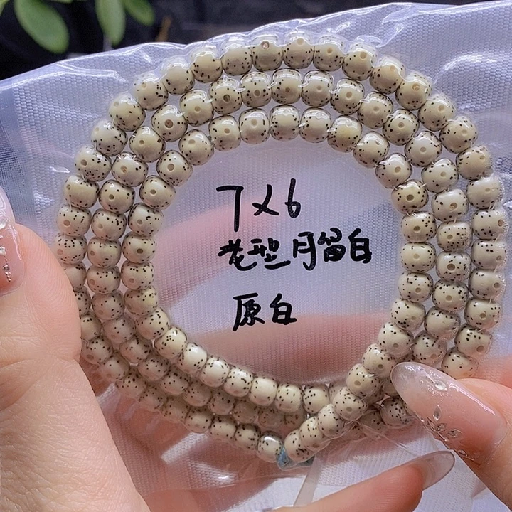 星月菩提吊坠星月