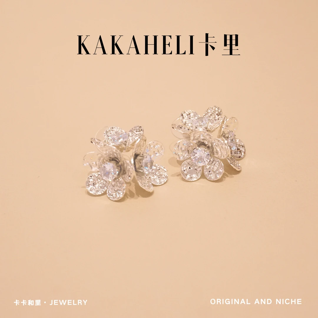 铜合金合成锆石耳饰 云埋涧底花轻奢级耳钉 ES-1023