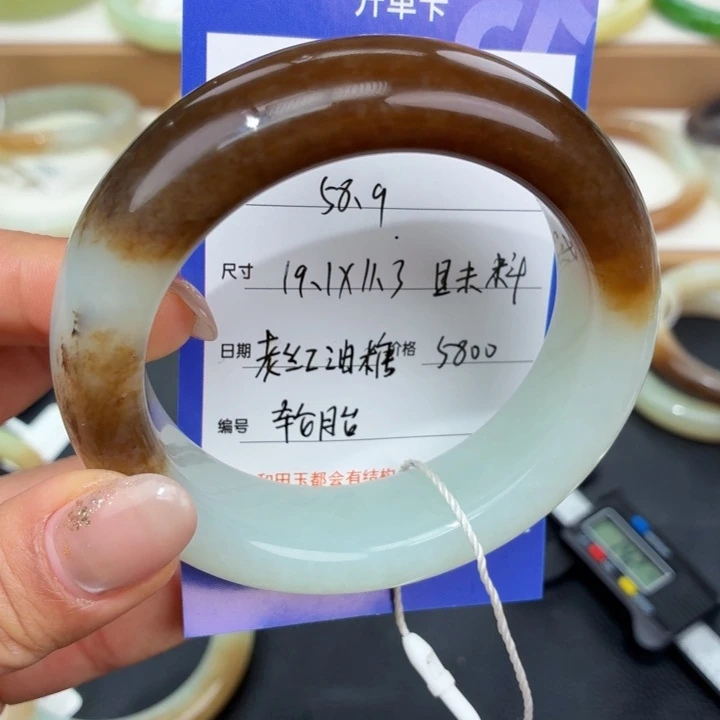 和田玉未镶嵌手镯