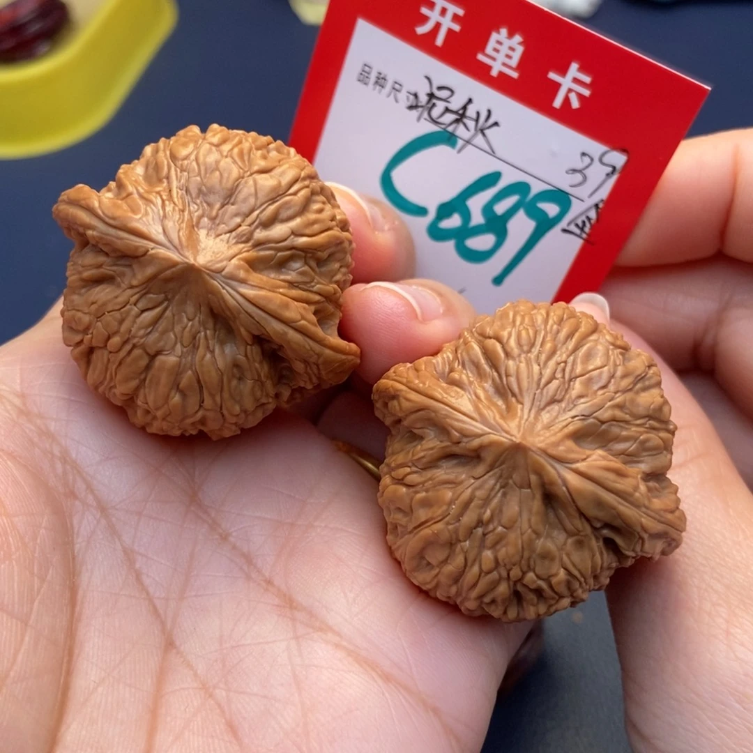 吊坠文玩核桃文玩核桃