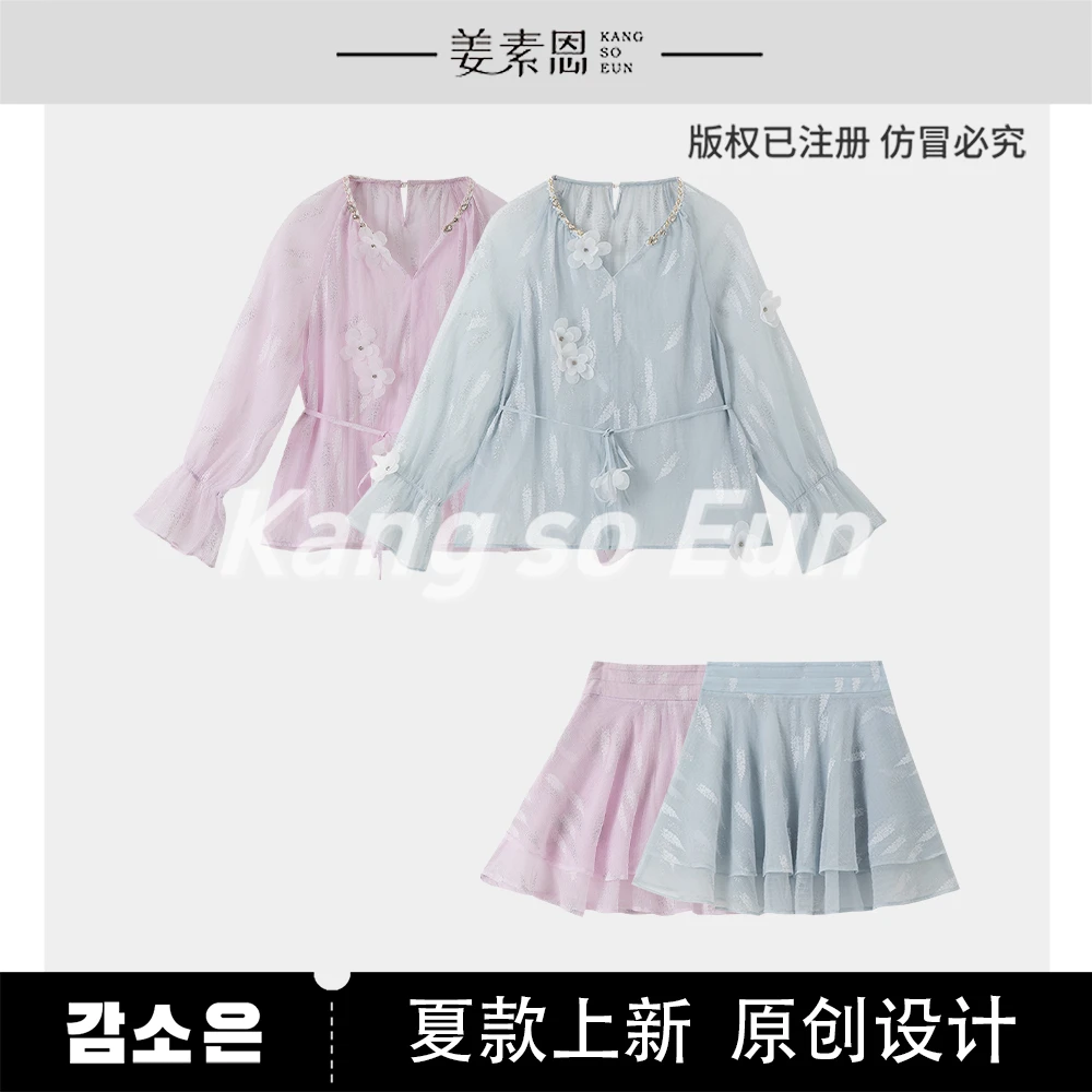 【VAZSLVE】【蓝色幻境】气质时尚设计感新款三件套装GY25XT060468