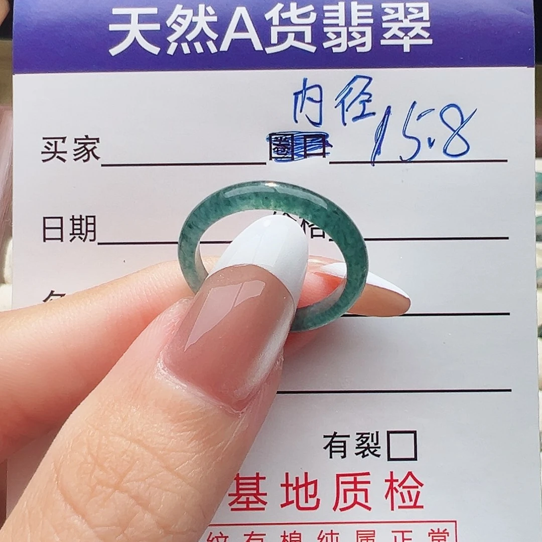 未镶嵌戒指翡翠奶***付戒指