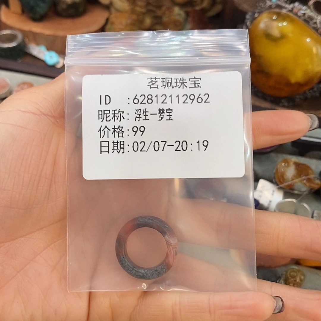 翡翠戒指未镶嵌浮***宝戒指