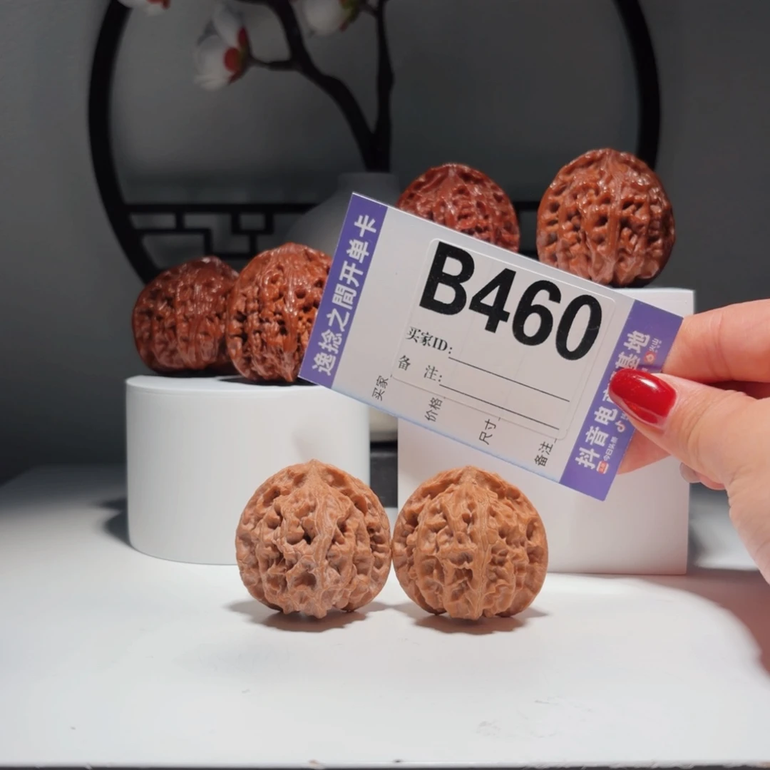 文玩核桃吊坠460号-逸捻橙皮苹果园A -尺38