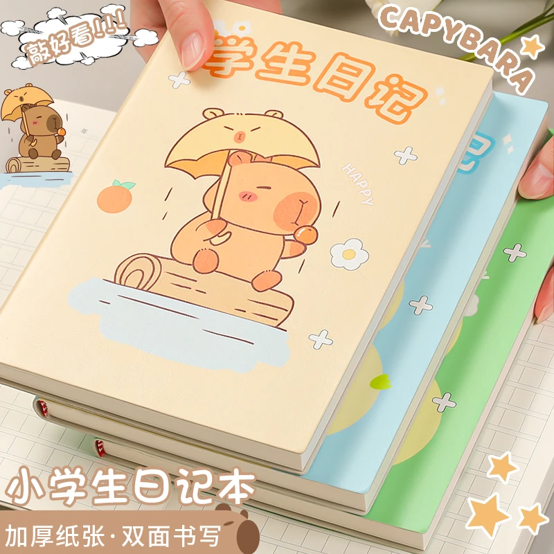 小学生日记本一二年级卡通皮面写字本卡皮巴拉周记日志方格作业本