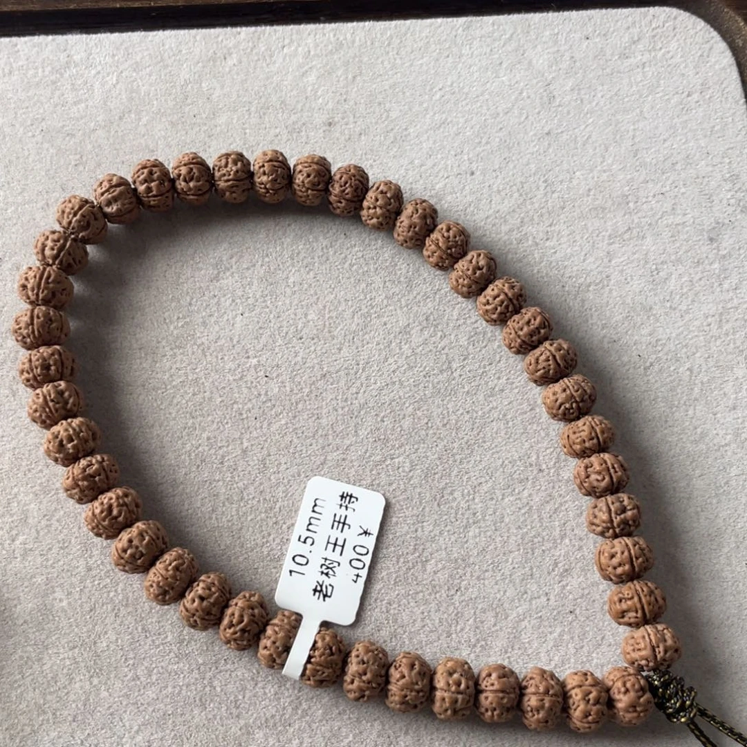 金刚菩提吊坠老树王手持 10.5