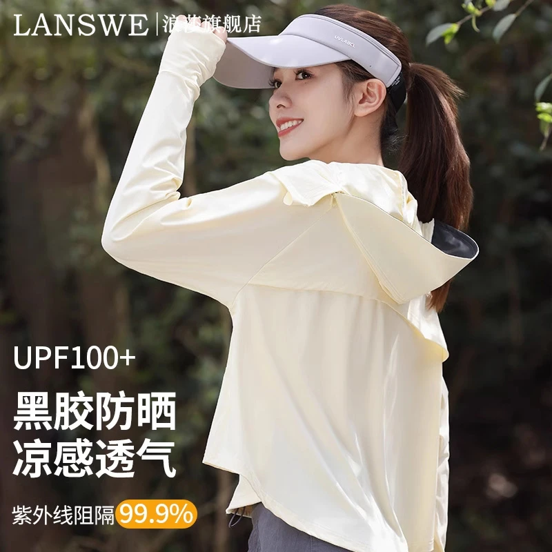 浪莎夏季新款防晒衣女薄款防紫外线透气冰丝防晒服罩衫短款外套