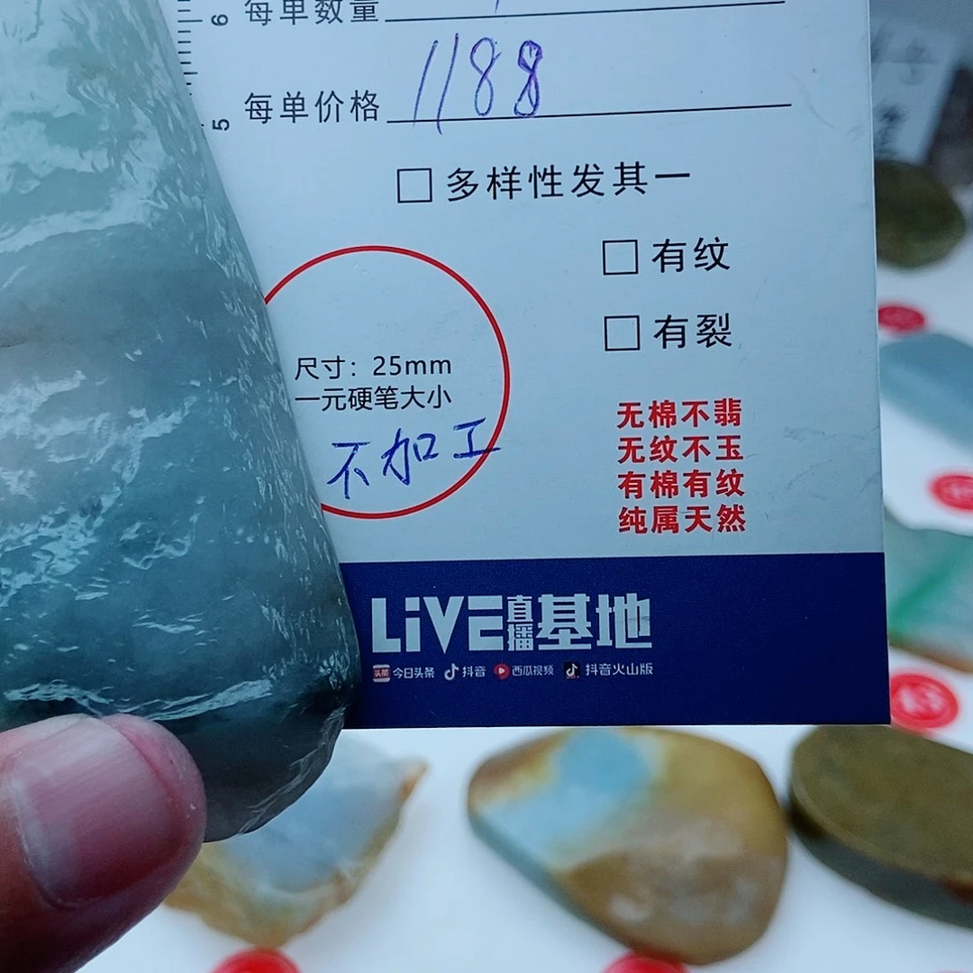 7***5定制翡翠未镶嵌翡翠定制