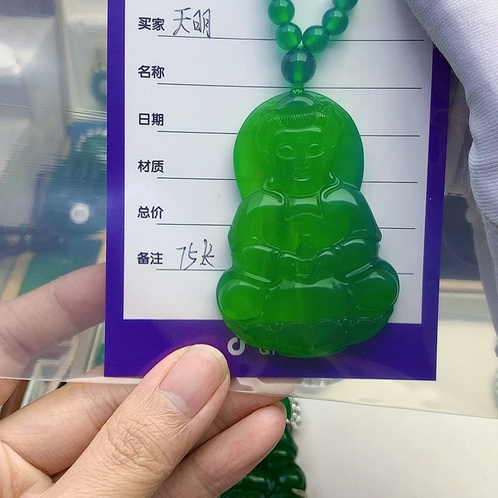 未镶嵌吊坠玛瑙/玉髓