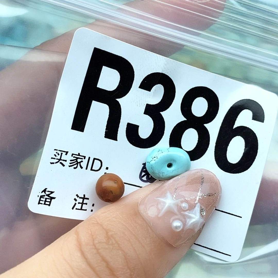 南红玛瑙配饰未镶嵌