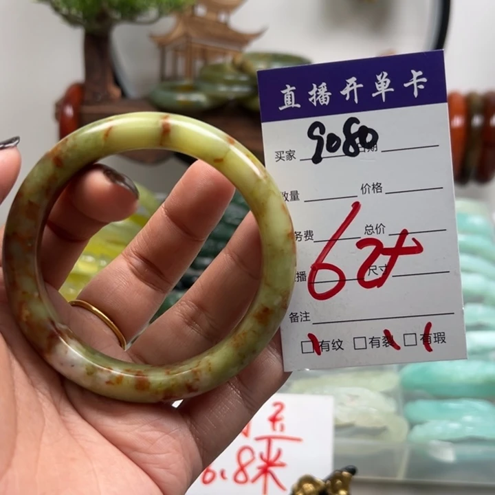 蛇纹石玉未镶嵌手镯