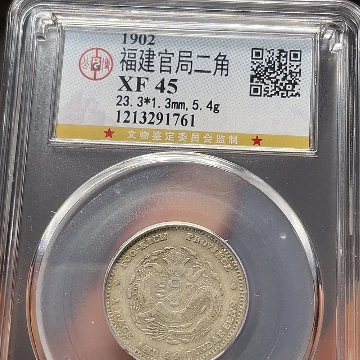 银如图所说的一个