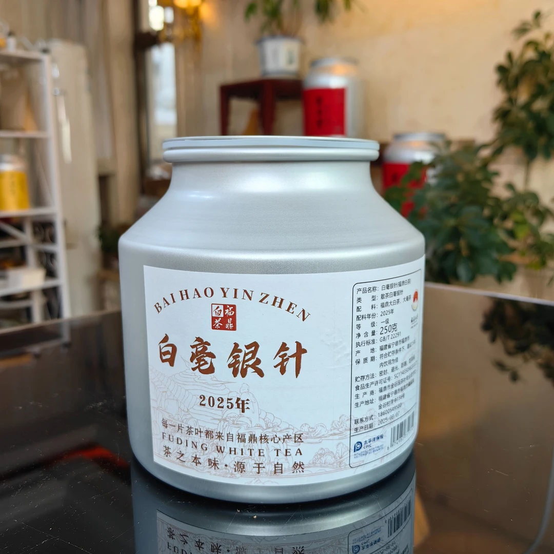 2025年福鼎核心产区白毫银针口感花香.汤甜回甘磻溪