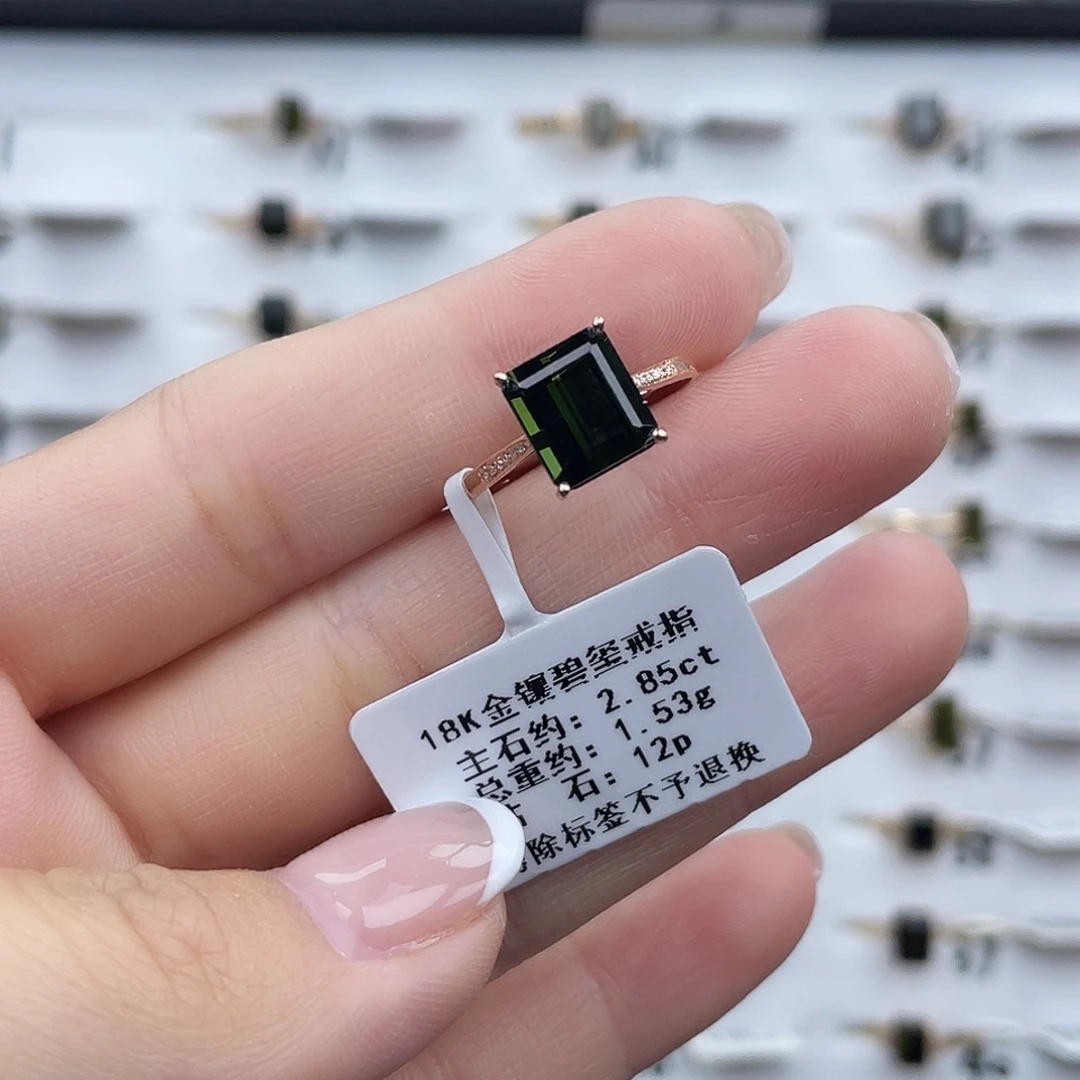 戒指碧玺18K金镶嵌