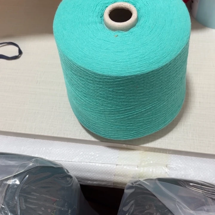 羊毛7030湖水蓝色净重885克