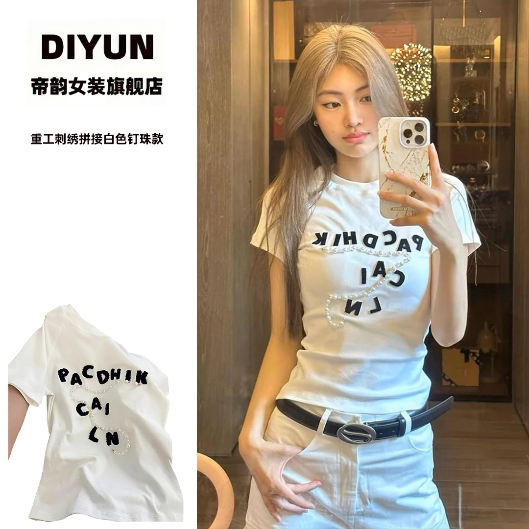 【帝韵】新款白色钉珠正肩刺绣短袖t恤女夏季高腰修身穿搭短款上衣