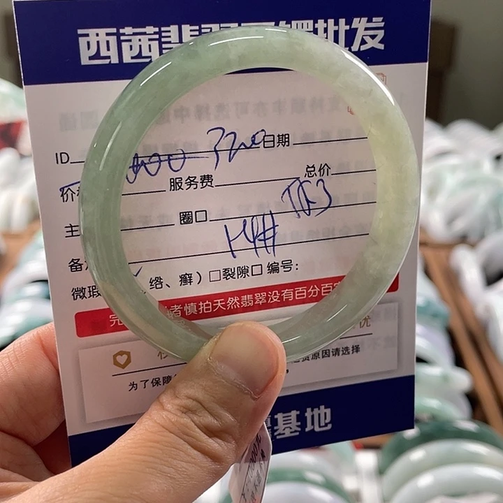 翡翠未镶嵌手镯888