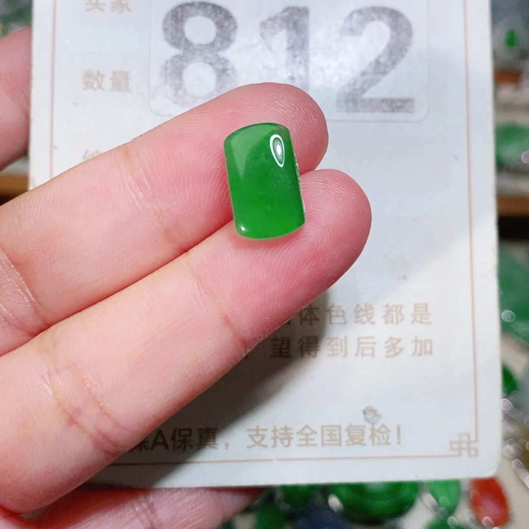 【闪购商品】未镶嵌挂件翡翠裸石