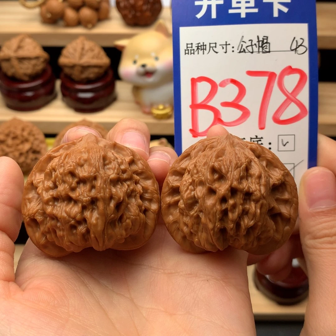 把件文玩核桃崔凯43尺全品