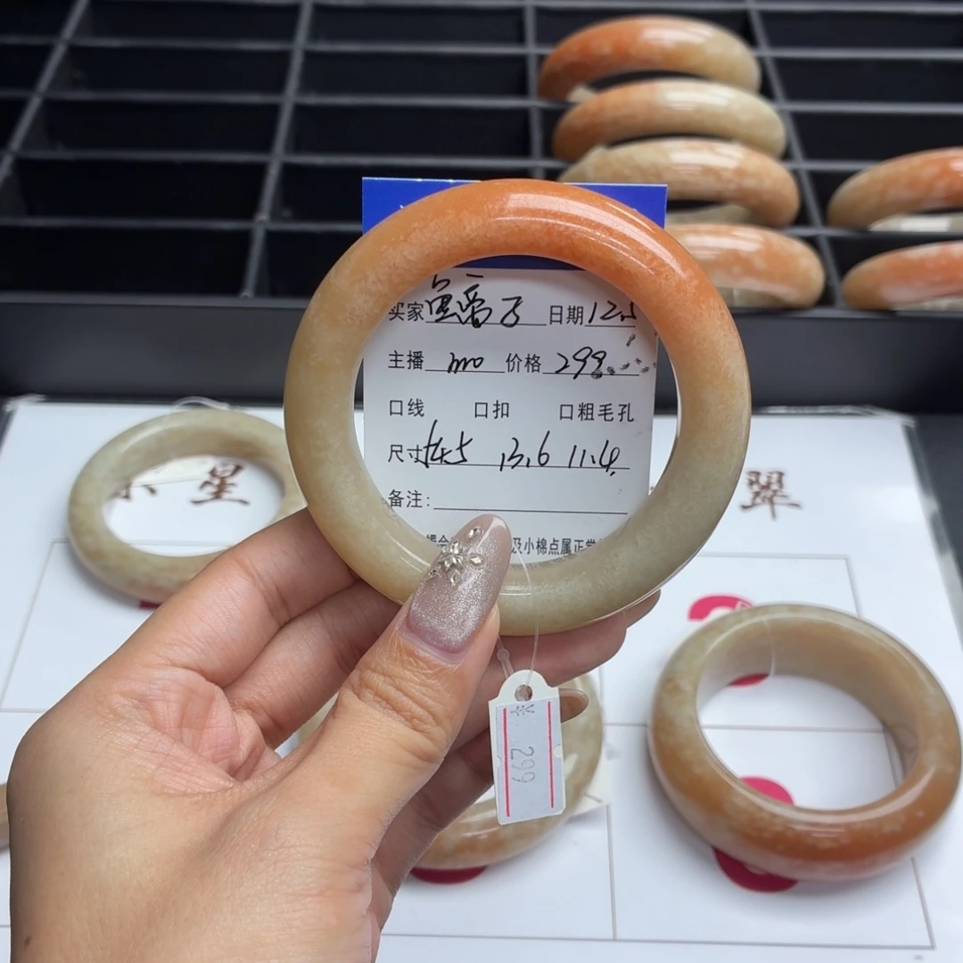 鱼***子石英岩玉未镶嵌手镯