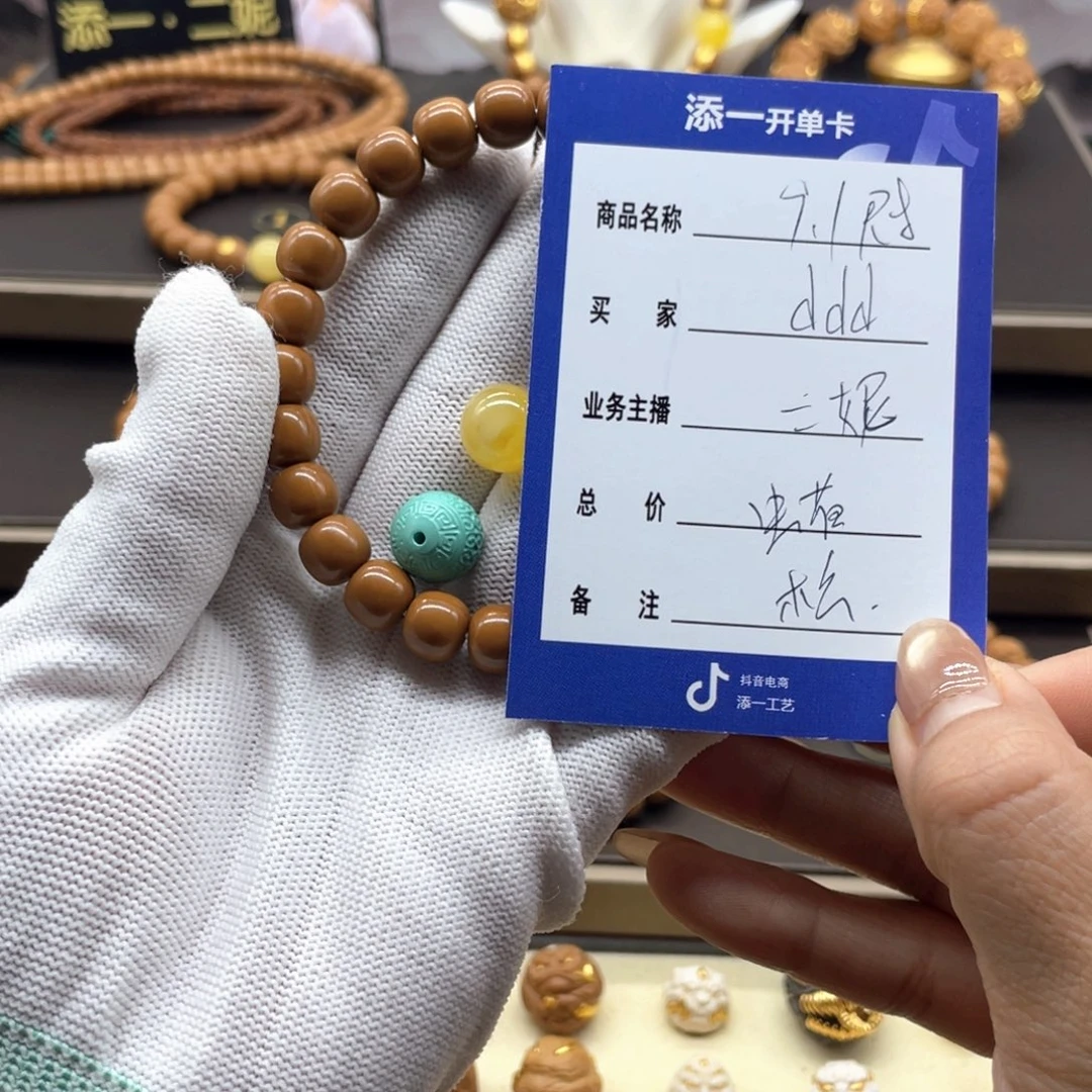 吊坠猴头核桃d*d猴头