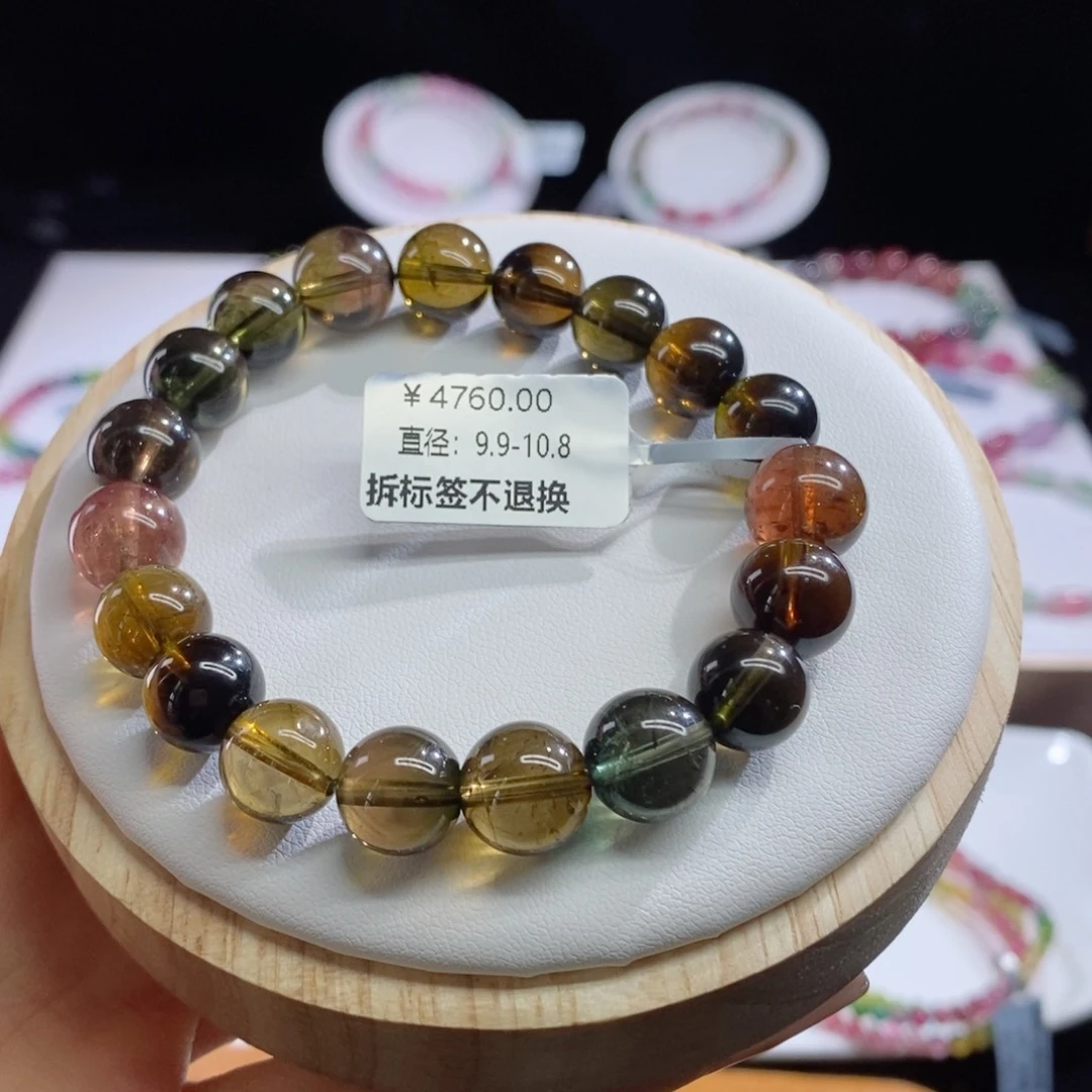 碧玺手链未镶嵌黑糖
