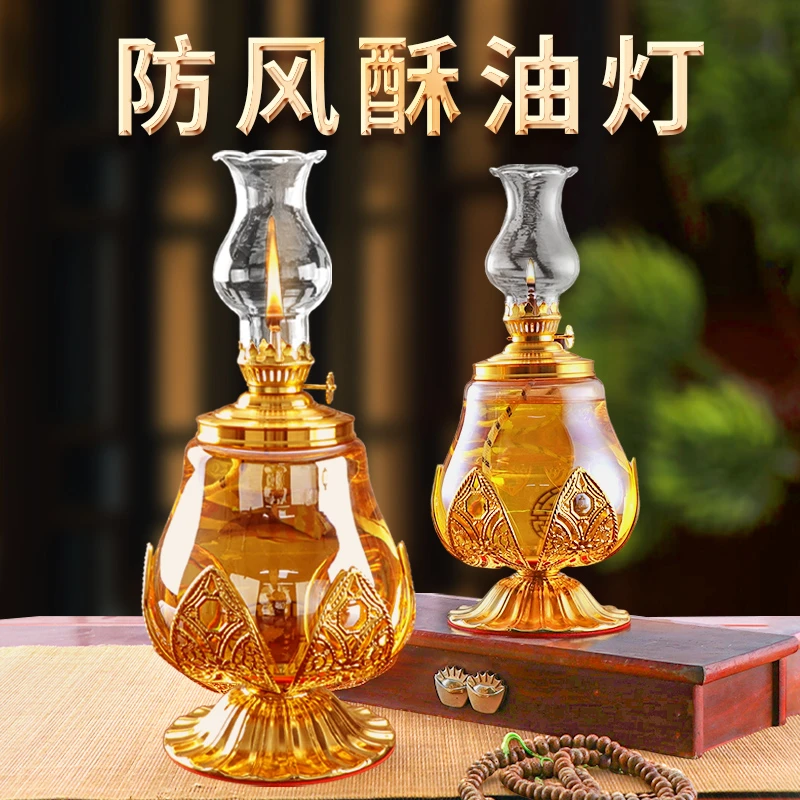 莲花油酥灯调光防风油灯家用烛台灯供灯大容量长明灯盏
