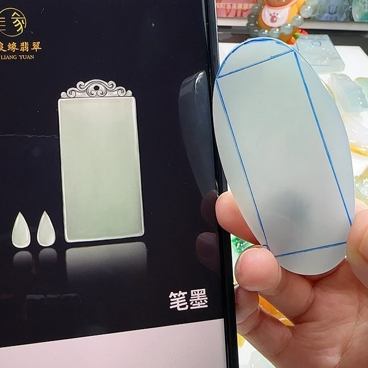 定制翡翠未镶嵌翡翠定制