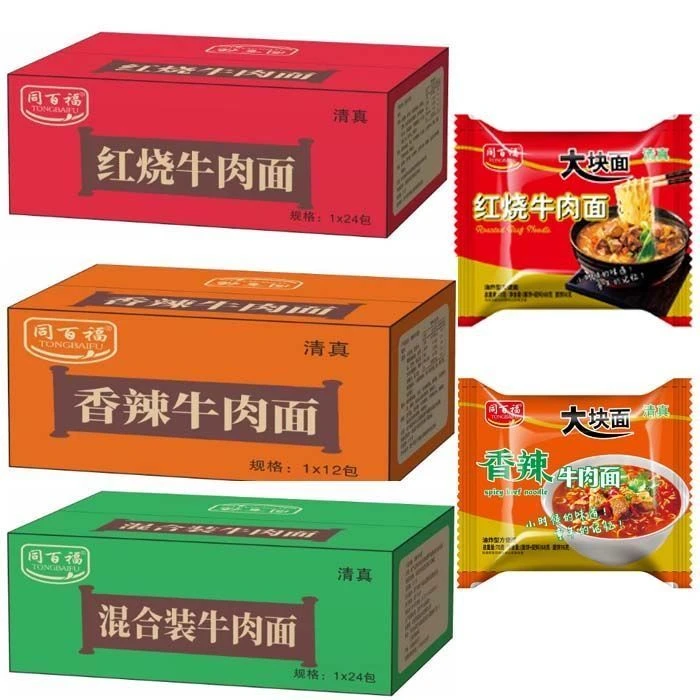 同百福香辣牛肉面红烧牛肉面70克混合口味