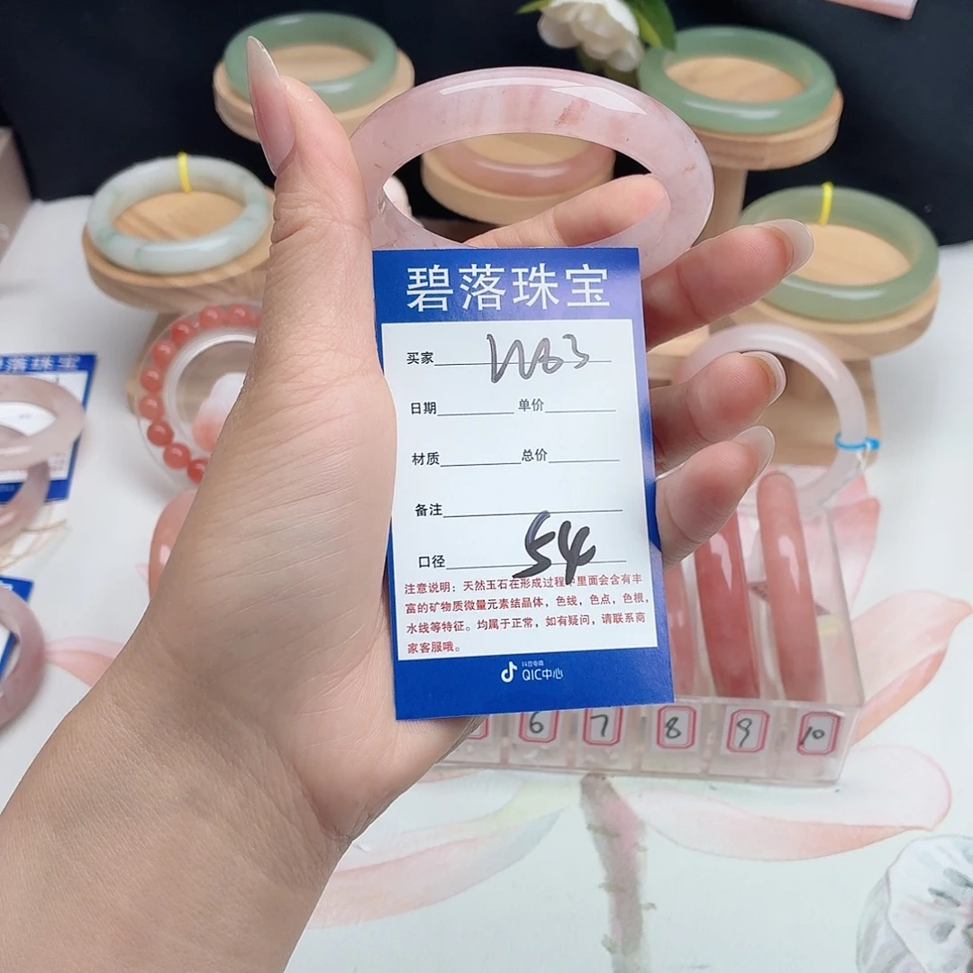 用***0石英质玉未镶嵌手镯