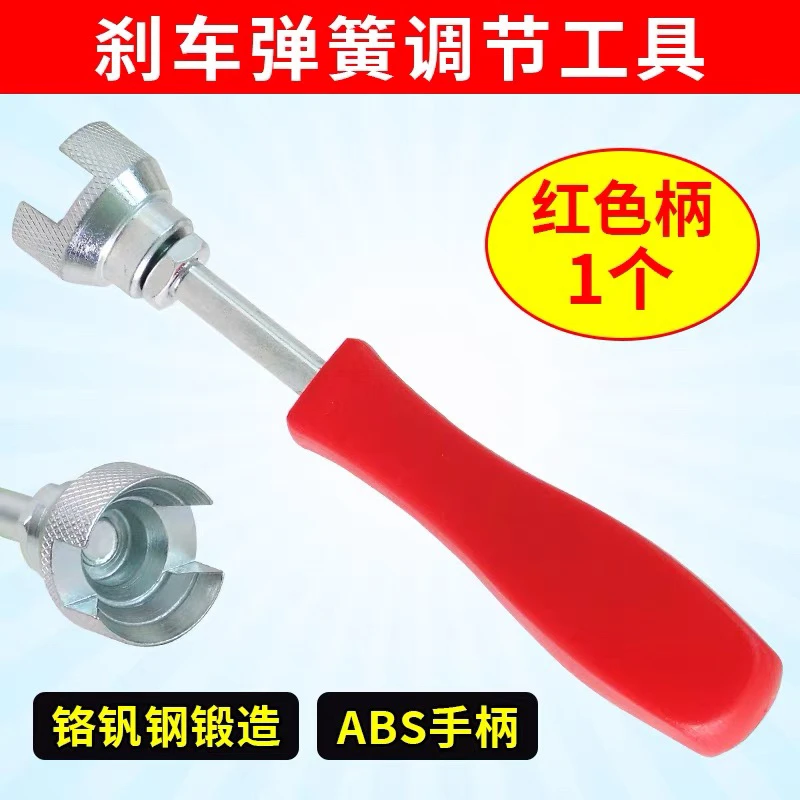 汽车刹车系统拆装维护组套制动卡钳制动器工具刹车鼓刹弹簧压缩器