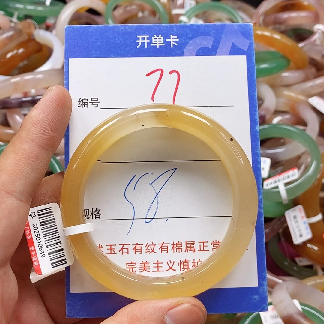 石英质玉（金丝玉）手镯未镶嵌