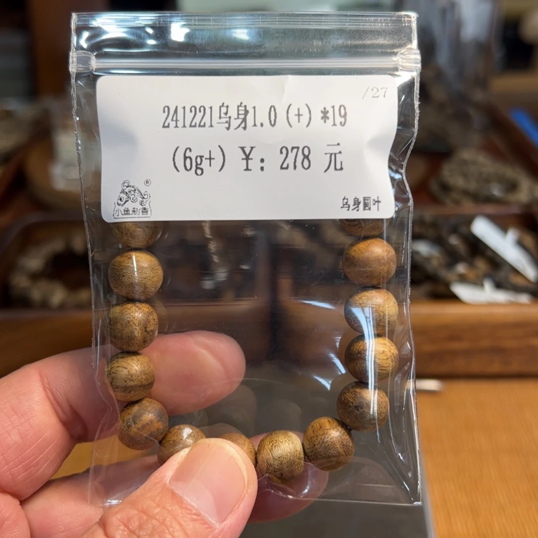 木伍 241221 乌身1.0*19（6g+）
