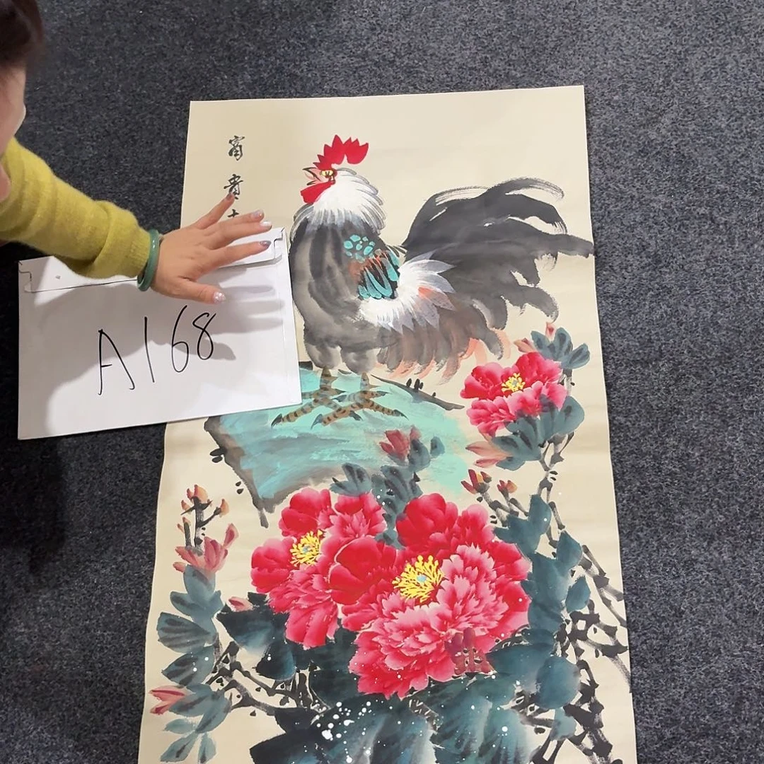 尚古里商贸 画心一张