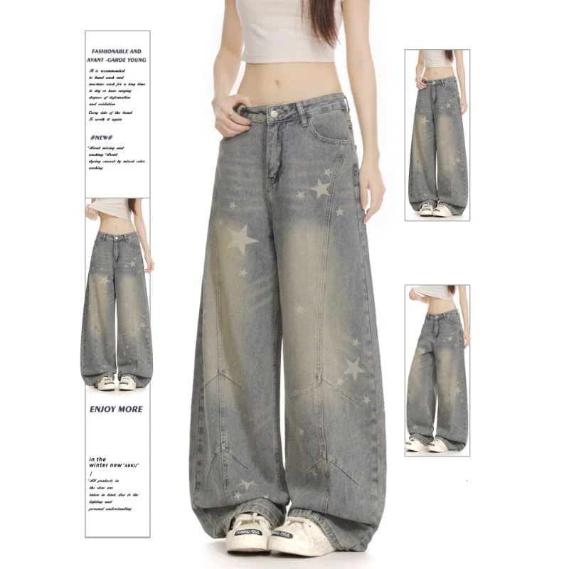 美式复古星星印花牛仔裤男女宽松水洗做旧显瘦阔腿拖地感弯刀长裤