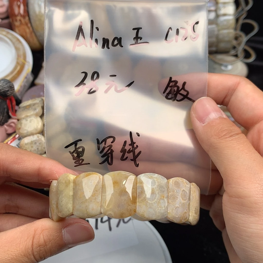 【闪购商品】硅化珊瑚（珊瑚玉）手镯未镶嵌A****王C125