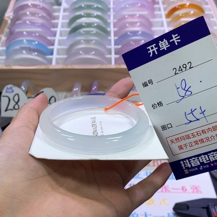 玛瑙/玉髓未镶嵌手镯2492