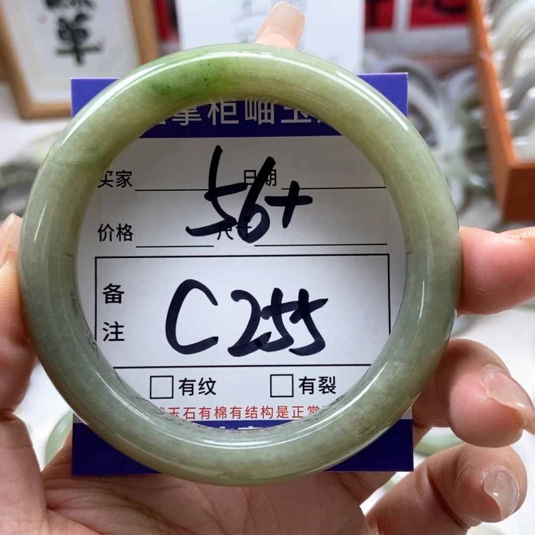 手链未镶嵌和田玉