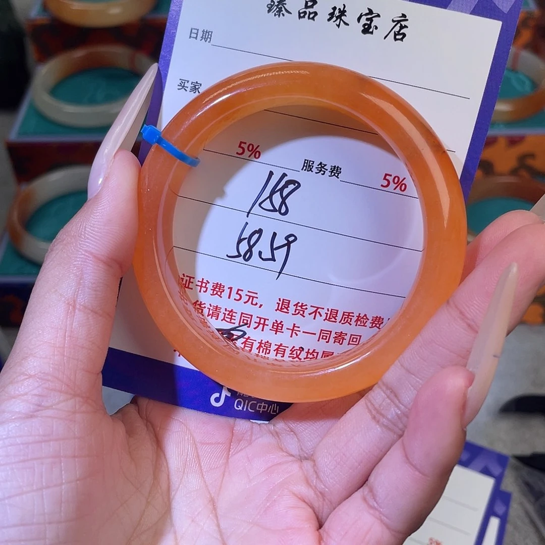 未镶嵌石英质玉（黄龙玉）手镯